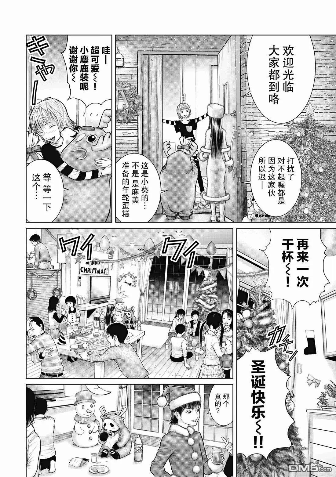 第7话3