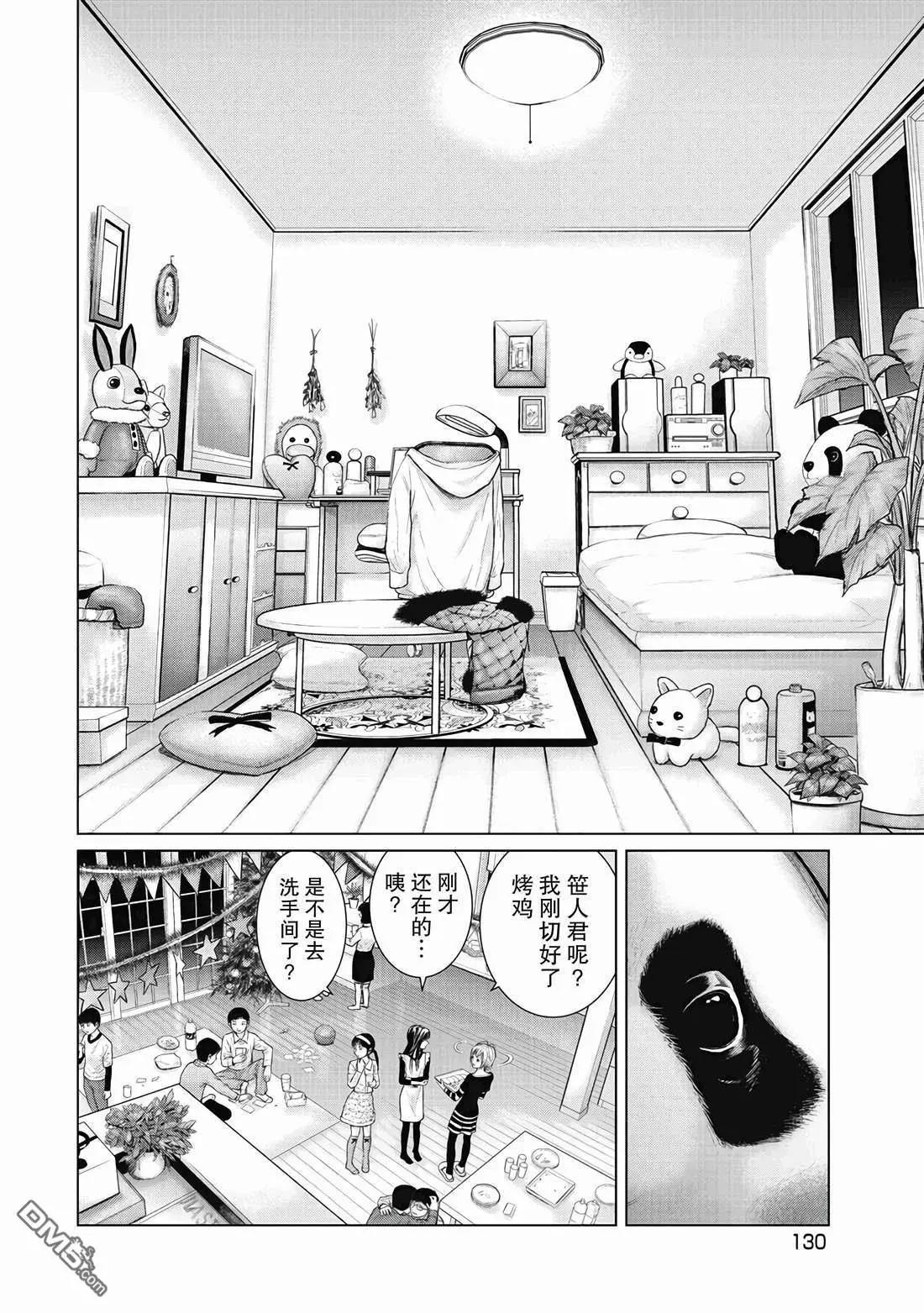 第7话9