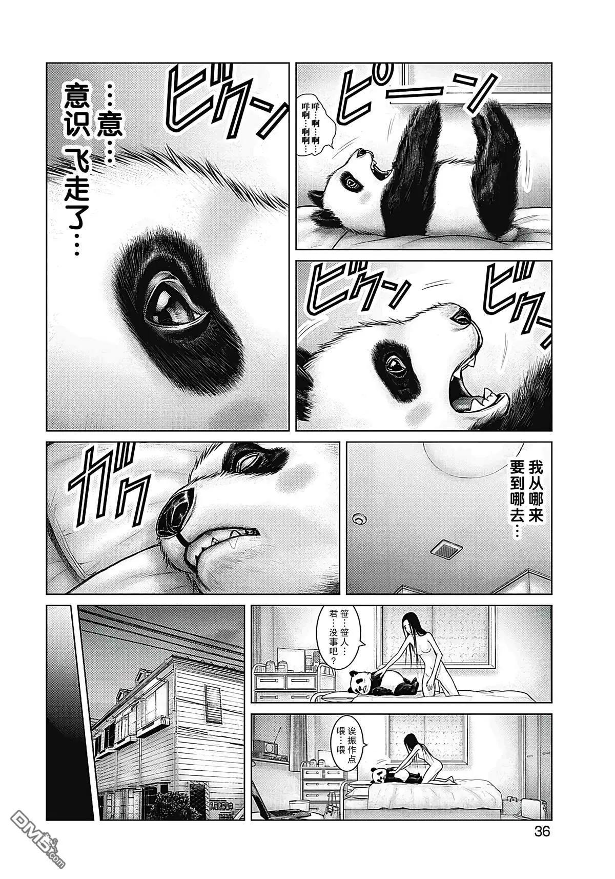 第11话15