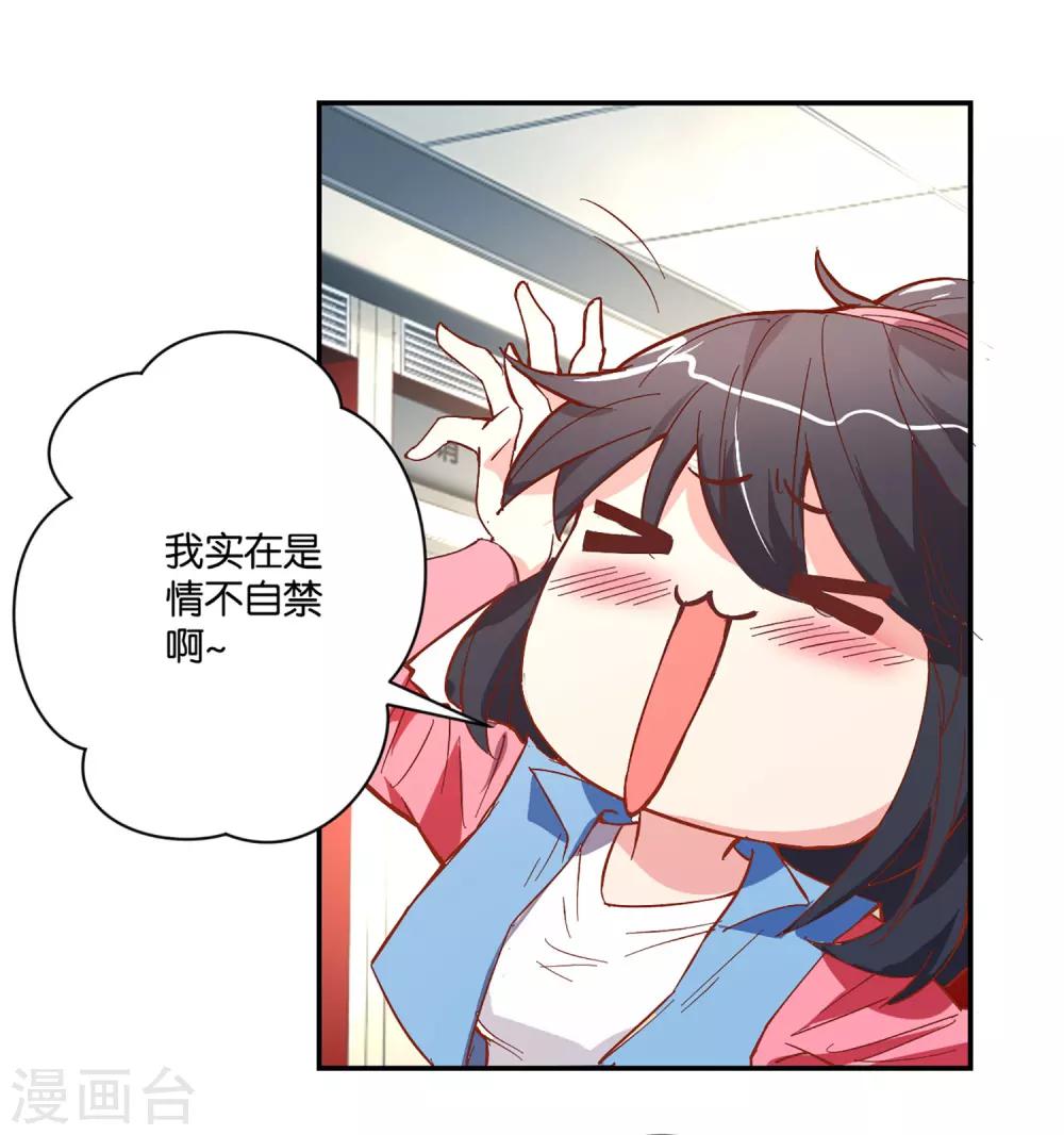 第3话 千钧一发1
