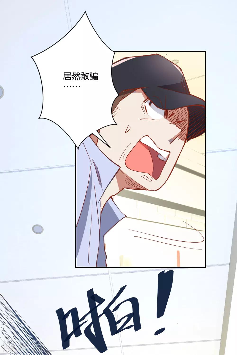 第3话 千钧一发10