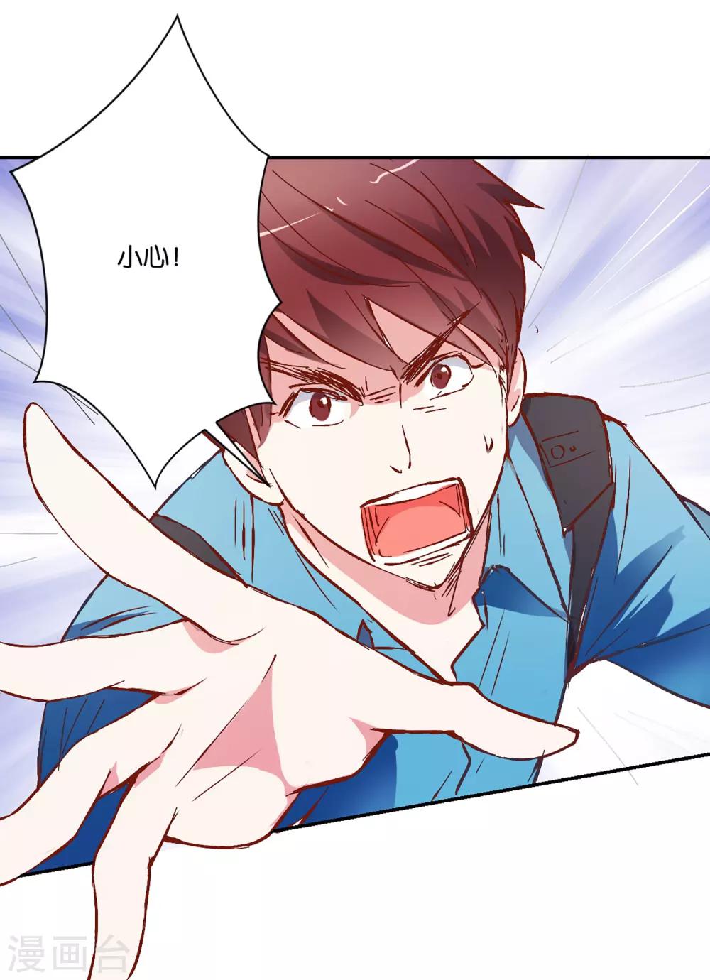 第3话 千钧一发20