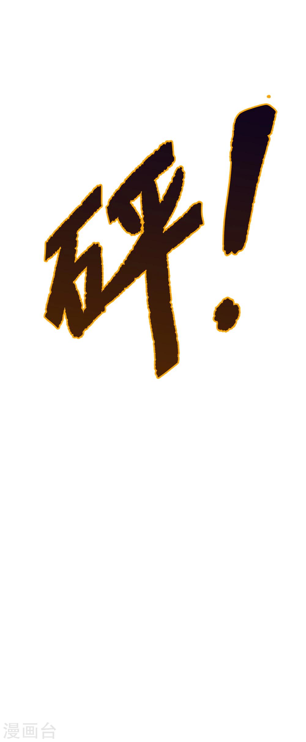 第3话 千钧一发21