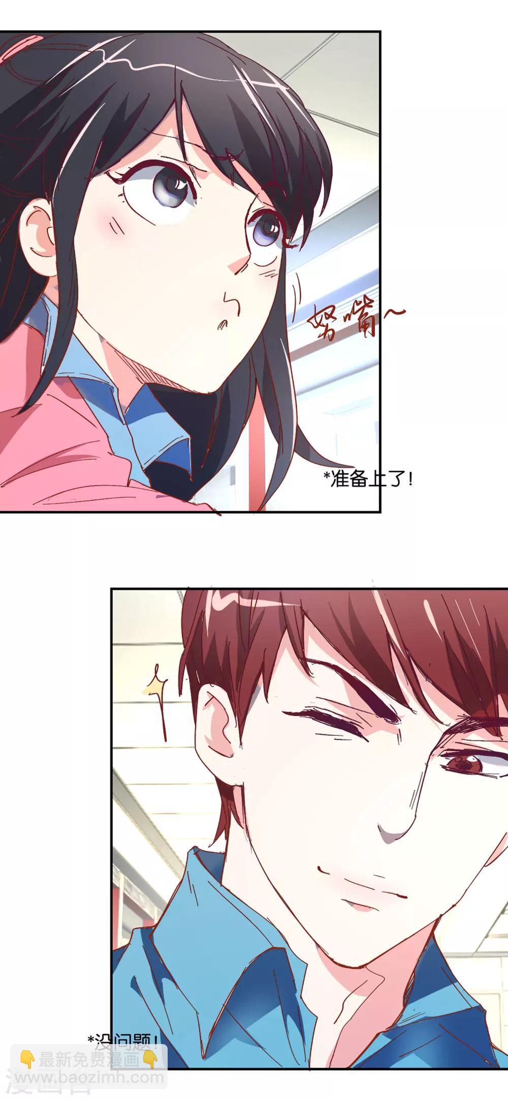 第3话 千钧一发4