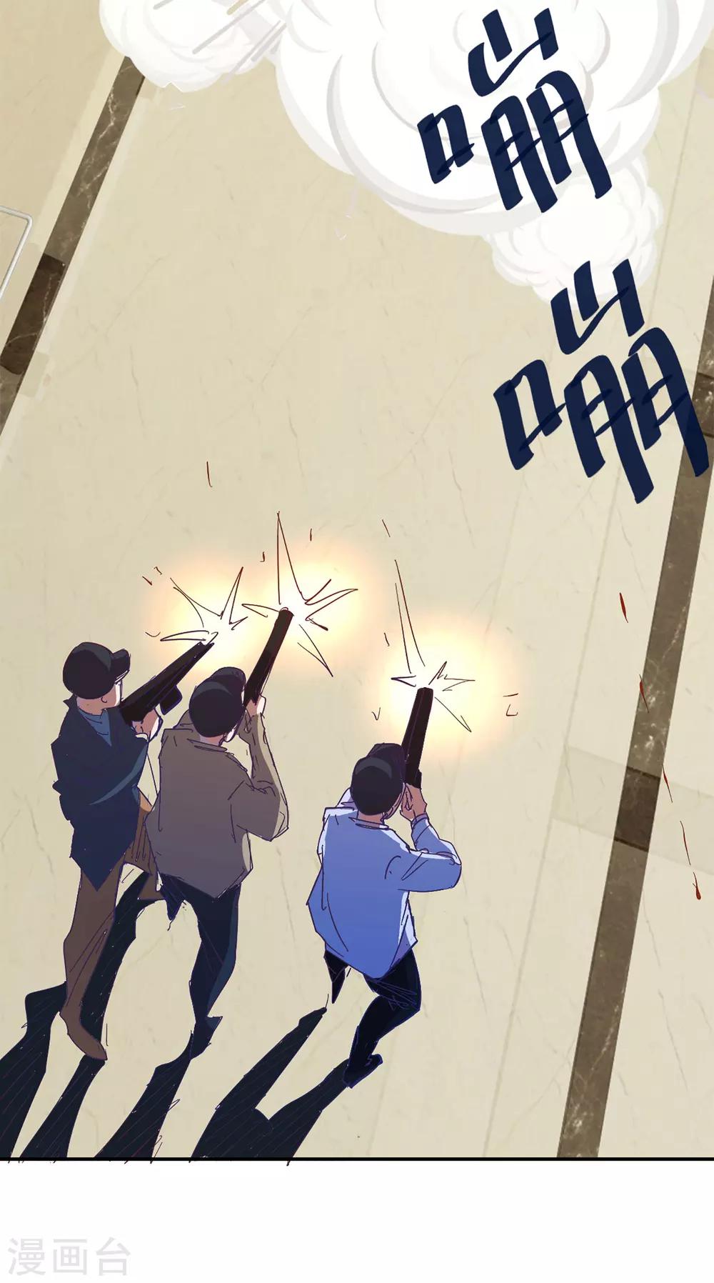 第3话 千钧一发8