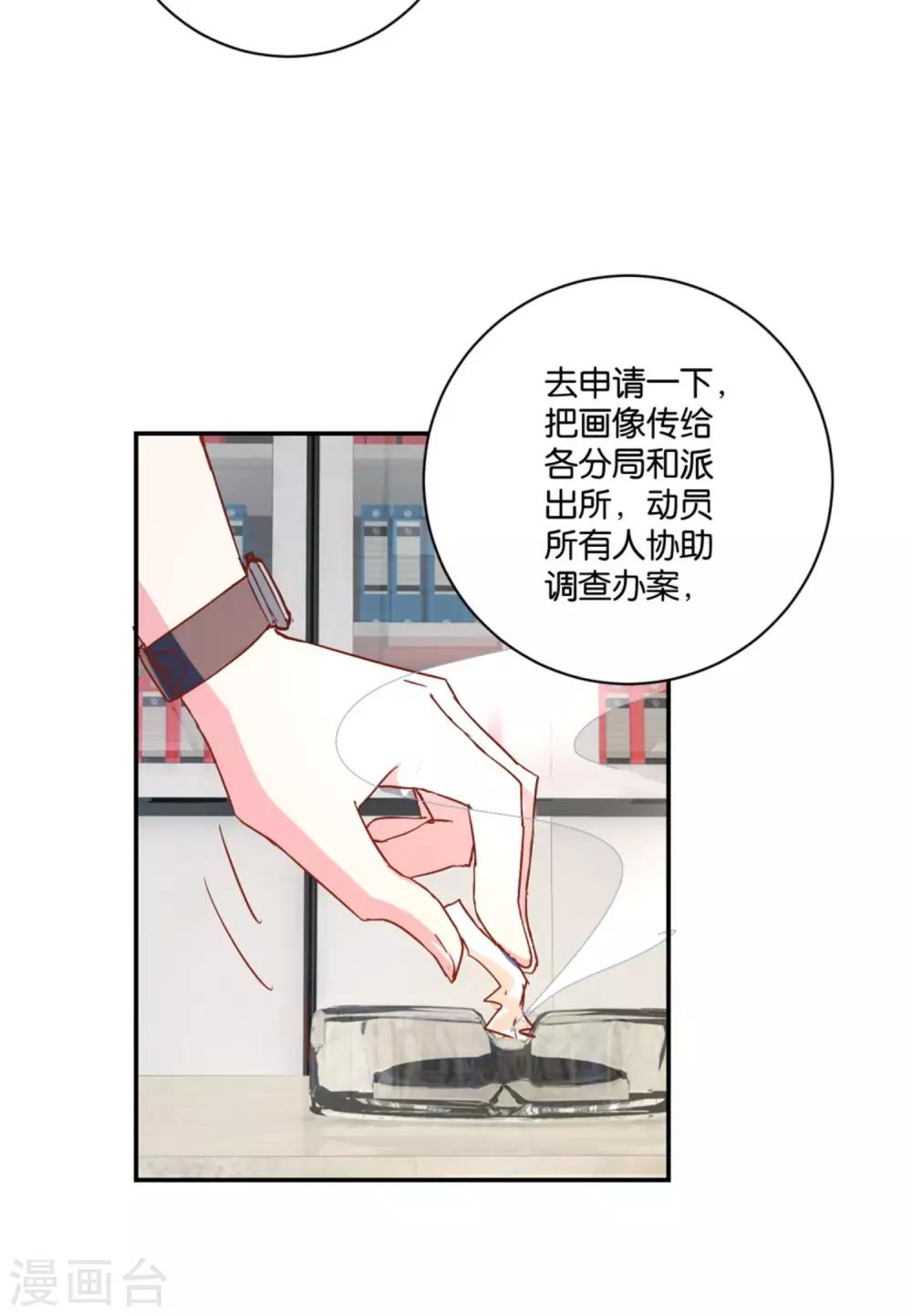 第10话 通宵审讯14
