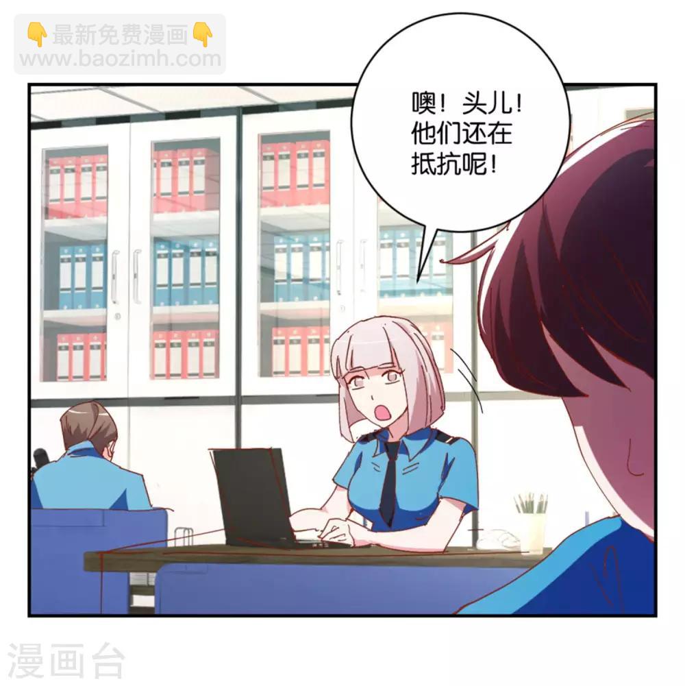 第10话 通宵审讯17