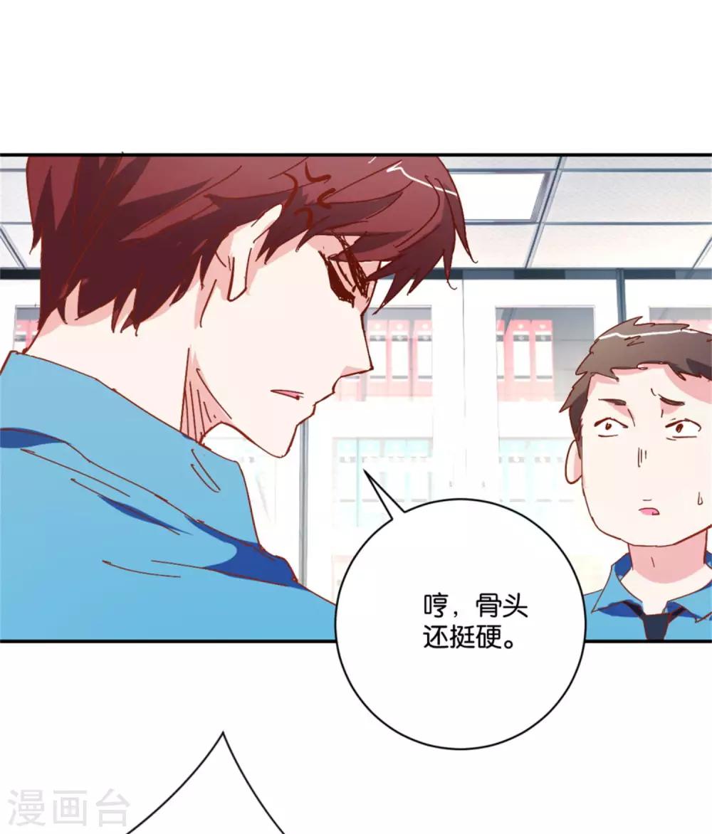 第10话 通宵审讯18