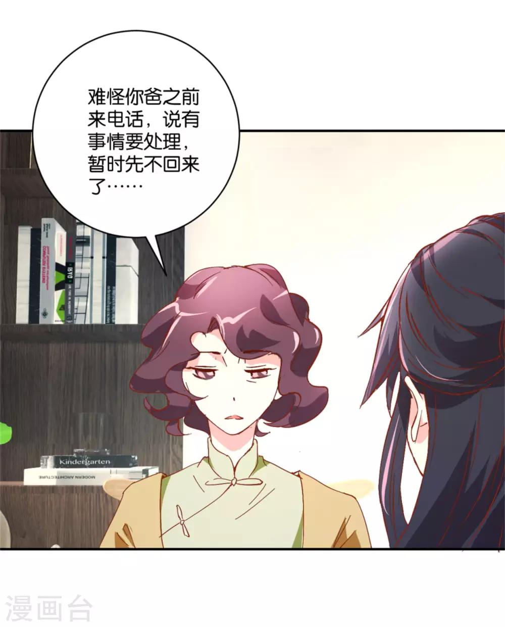 第10话 通宵审讯2