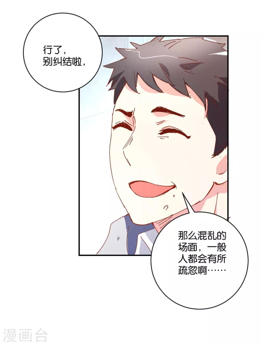 第10话 通宵审讯5