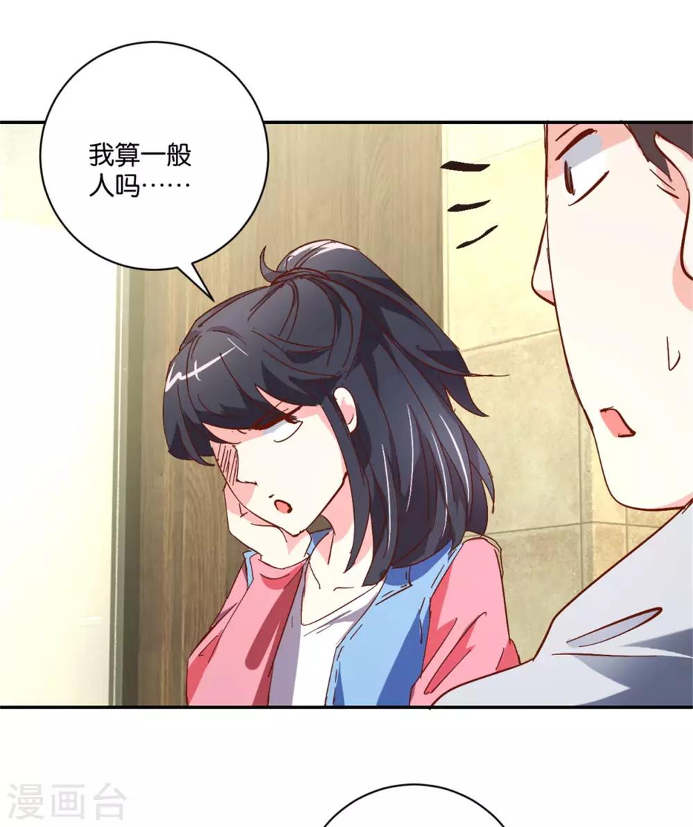 第10话 通宵审讯6