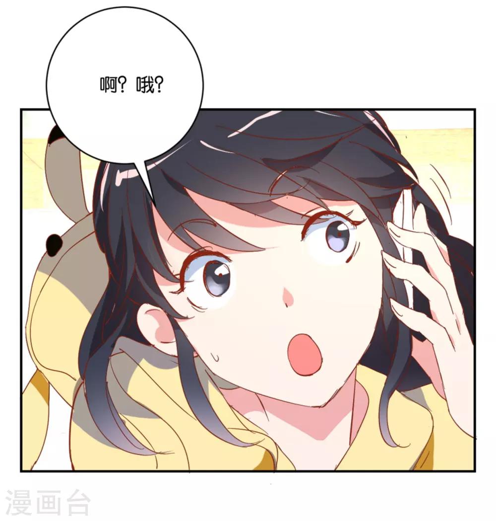 第11话 归队11