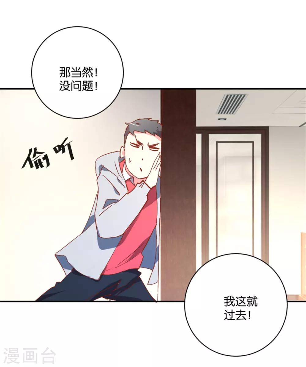 第11话 归队12