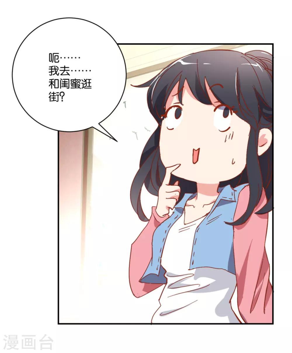 第11话 归队15