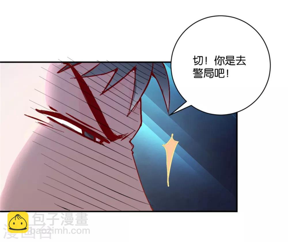 第11话 归队16