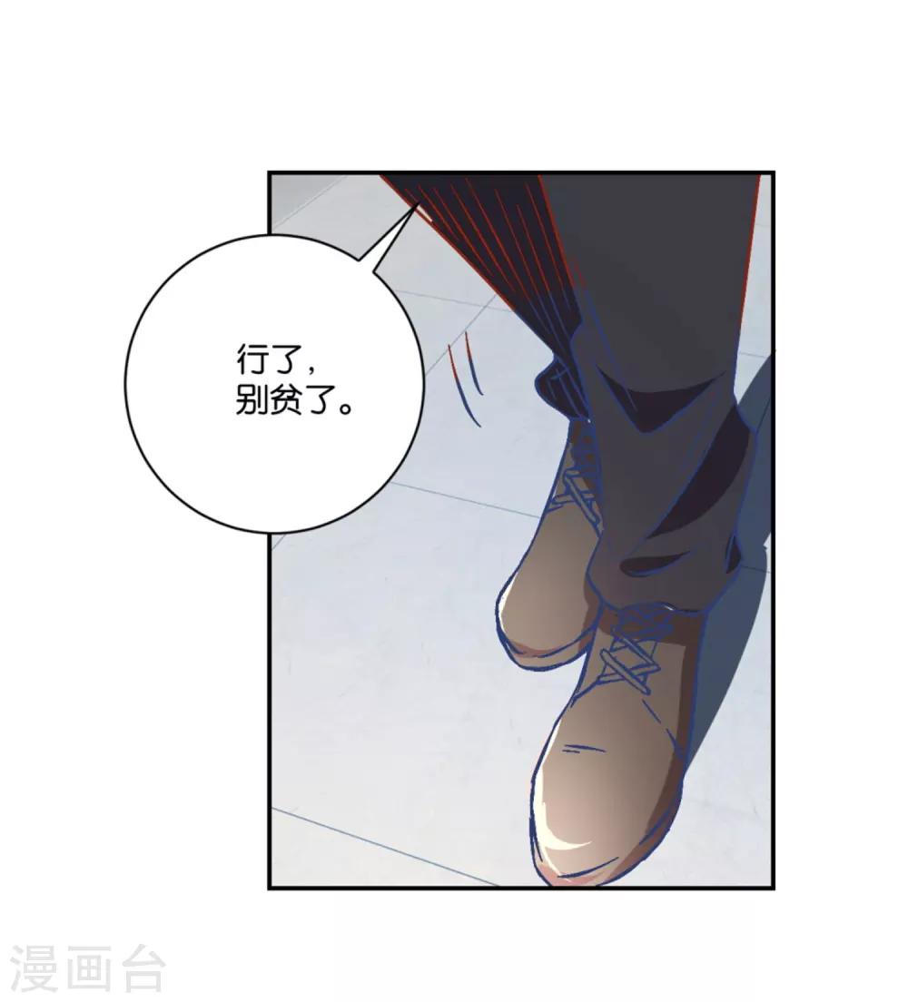 第11话 归队6