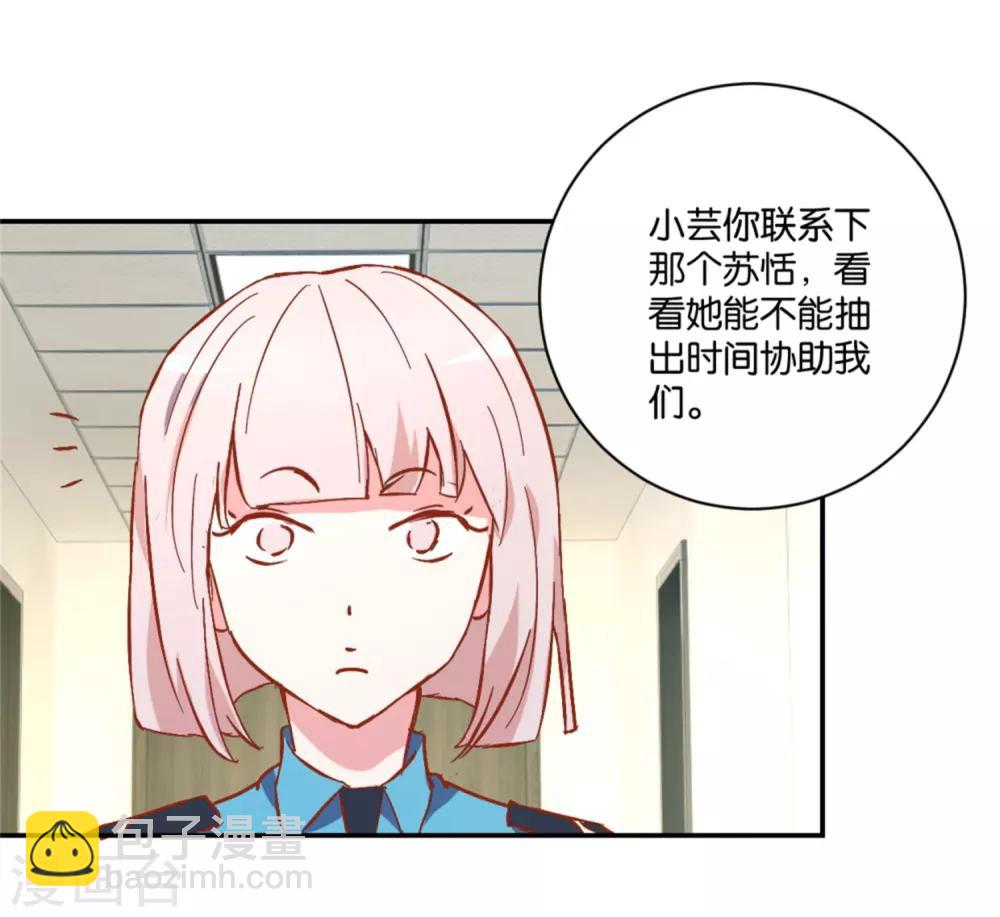 第11话 归队7