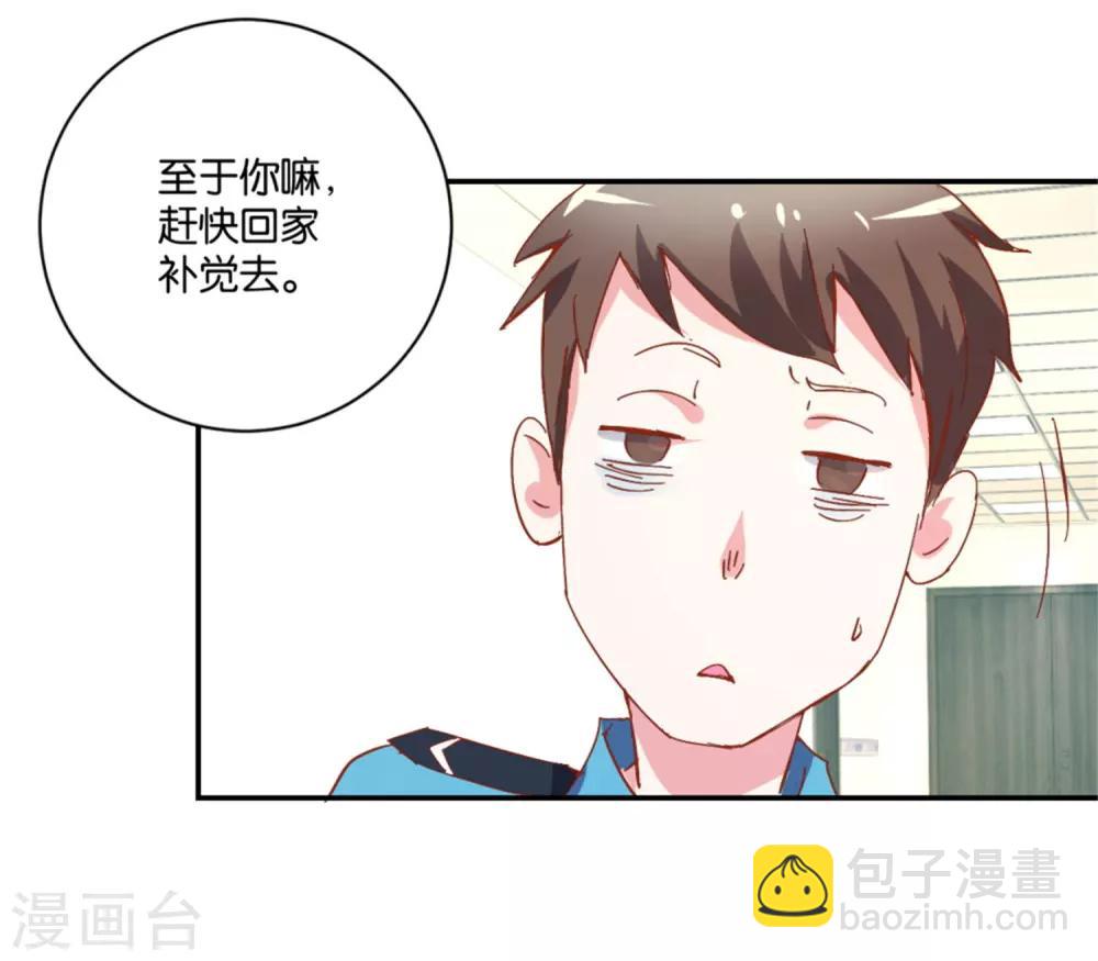 第11话 归队8