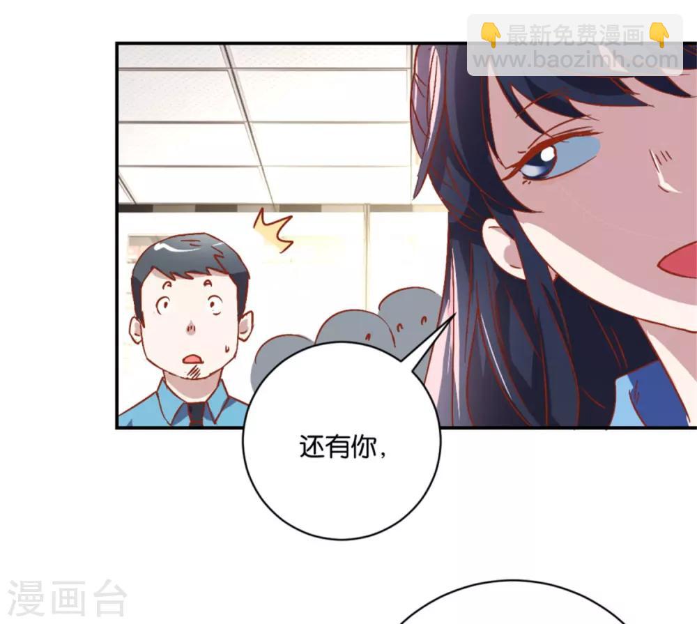 第12话 大神炫技15