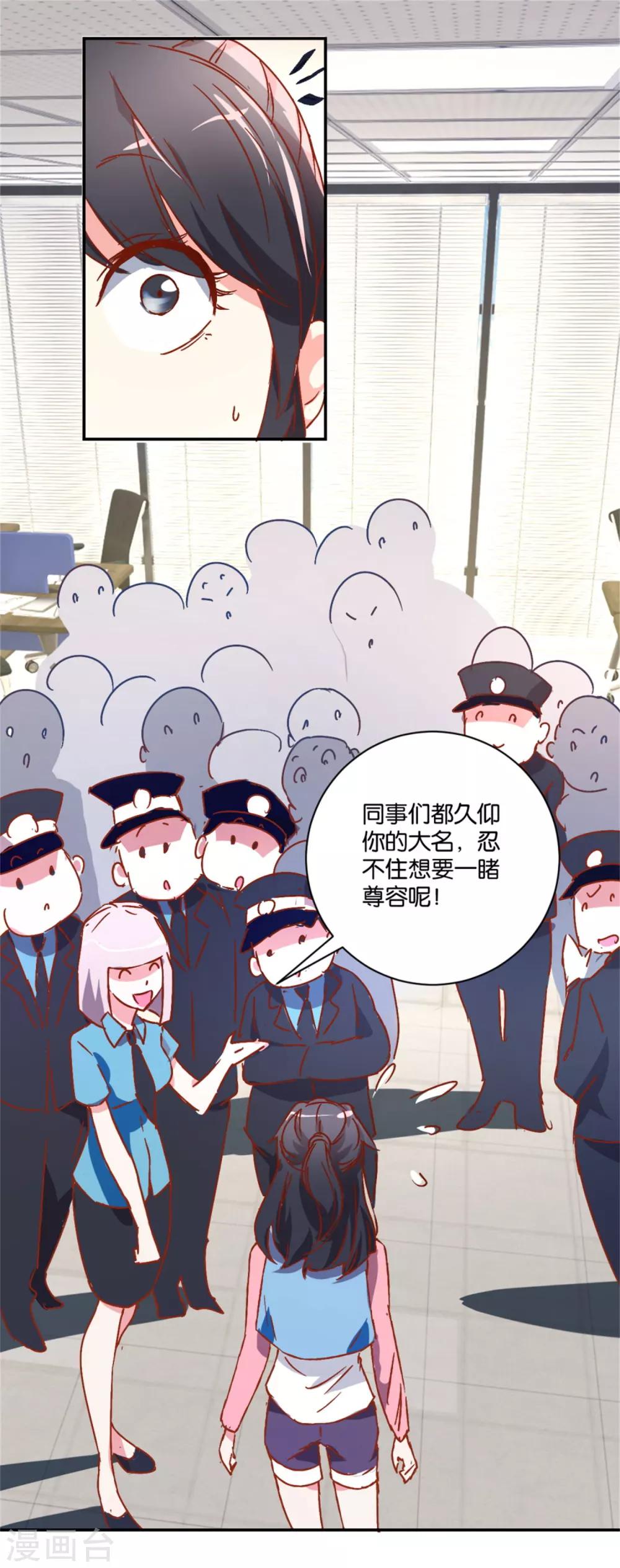 第12话 大神炫技6