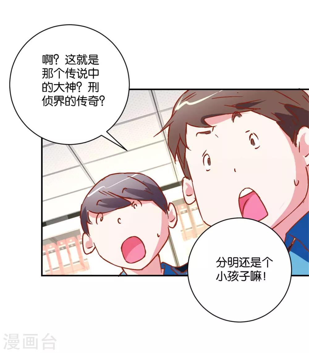 第12话 大神炫技7