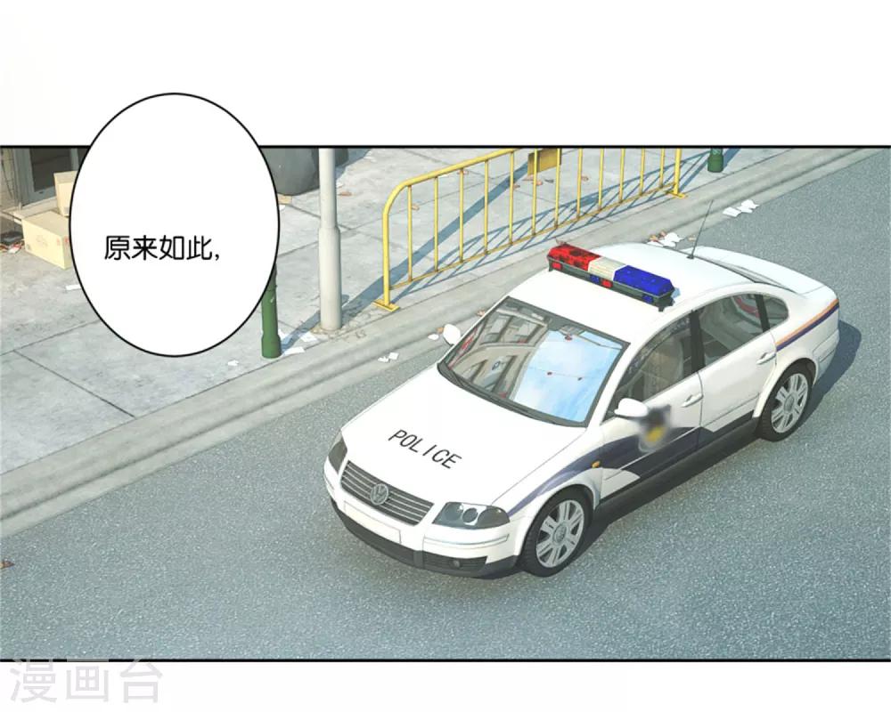 第14话 非礼啊1