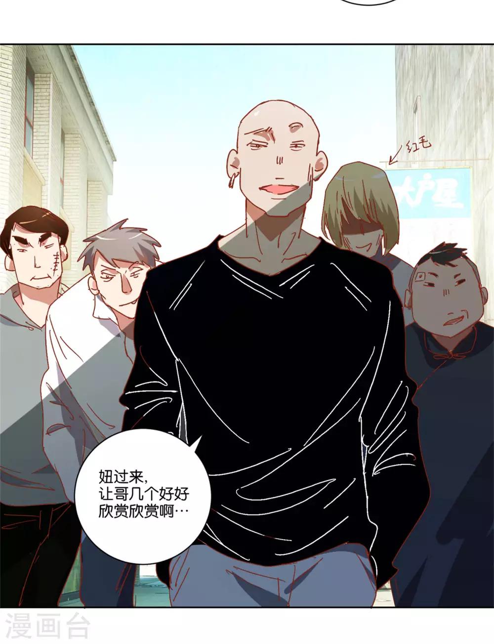 第14话 非礼啊13