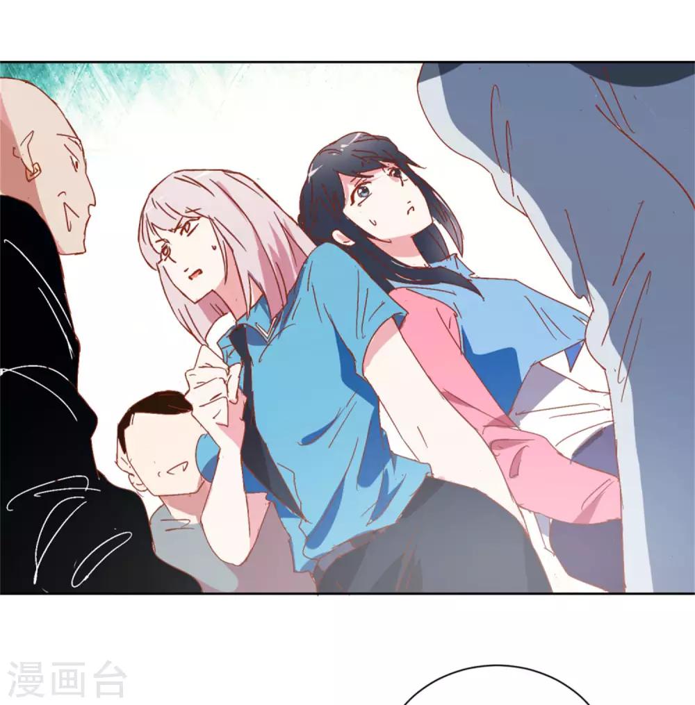 第14话 非礼啊14