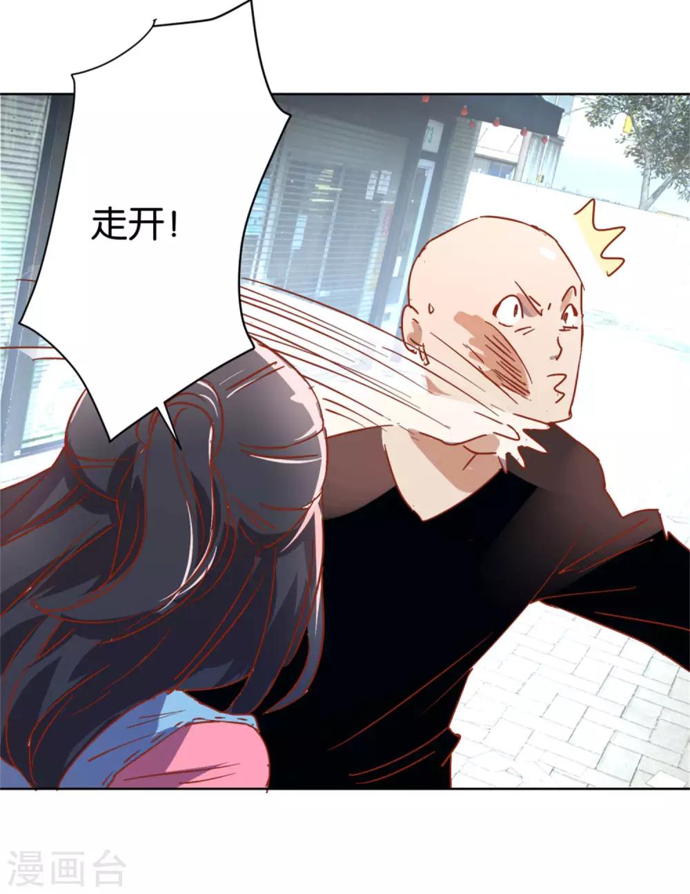 第14话 非礼啊18