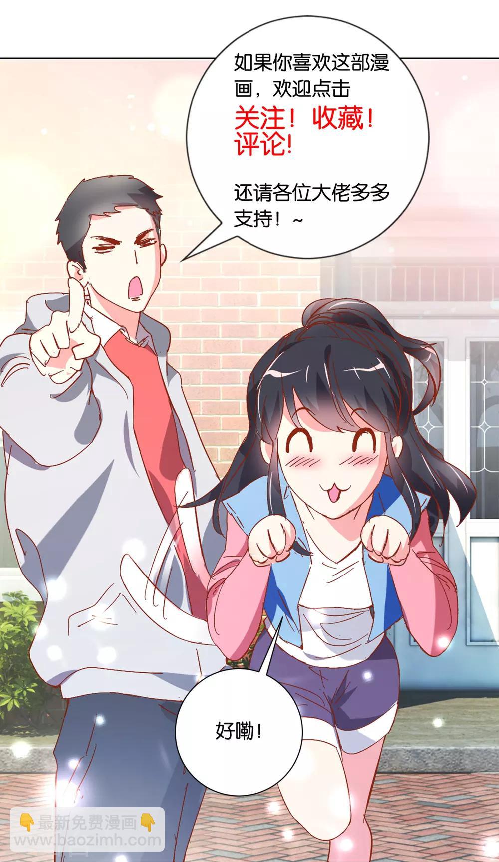 第14话 非礼啊22
