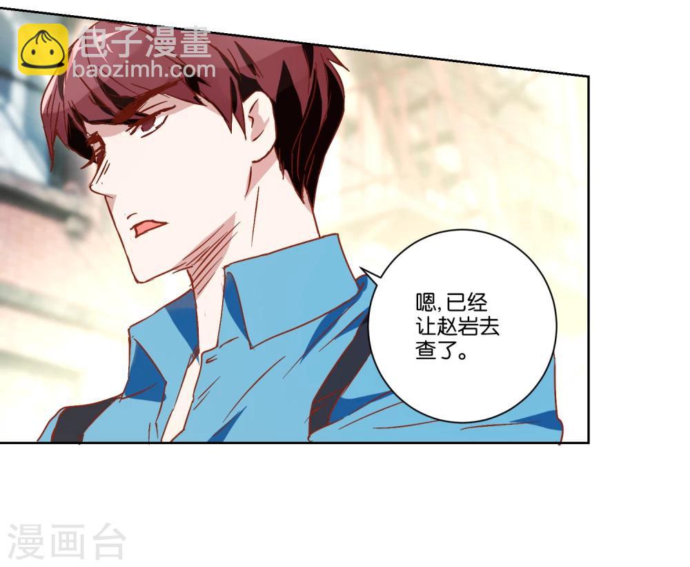 第17话 开始寻访11