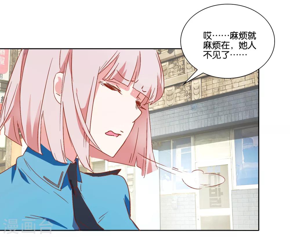 第18话 搞到深夜13