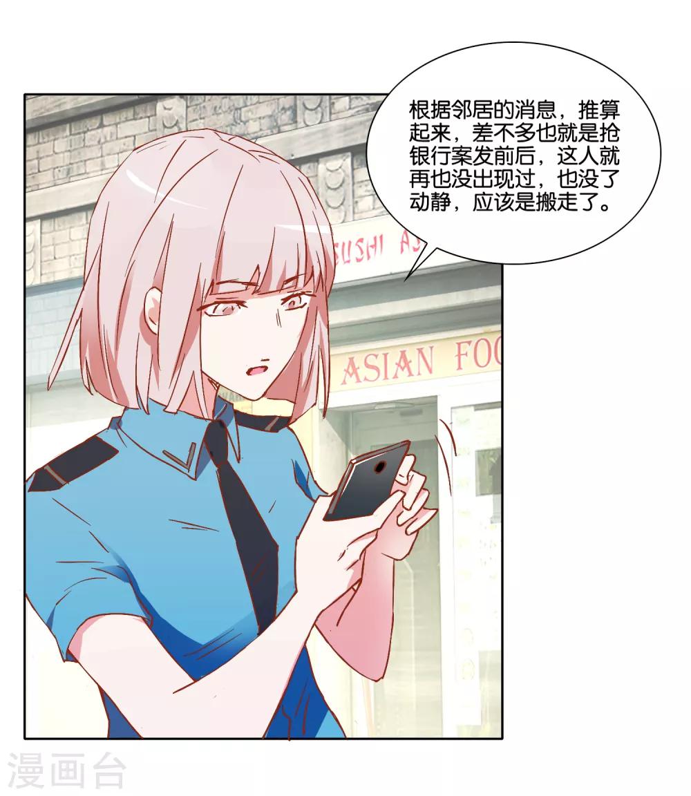 第18话 搞到深夜15