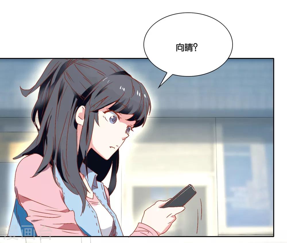 第18话 搞到深夜20