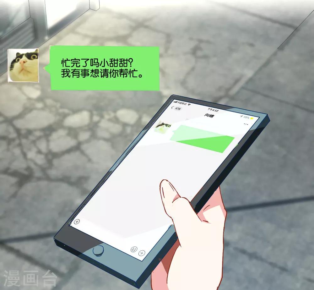 第18话 搞到深夜21