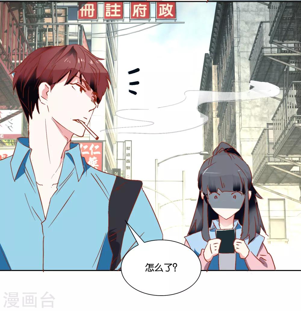 第18话 搞到深夜22