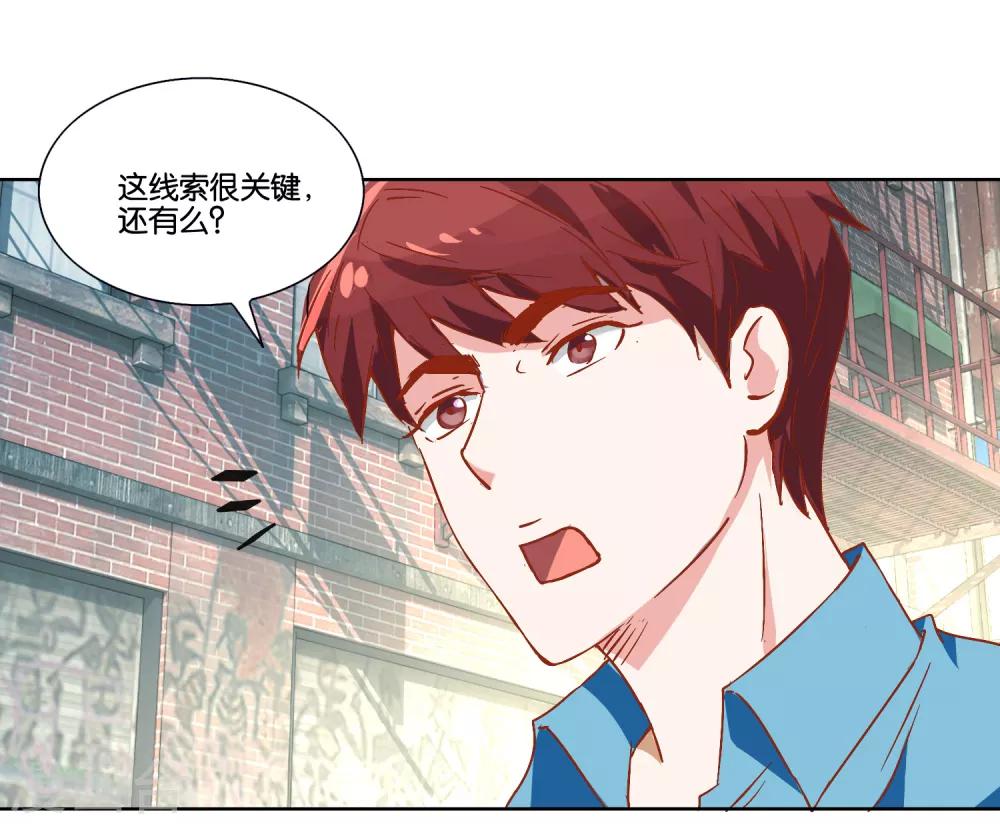第18话 搞到深夜6