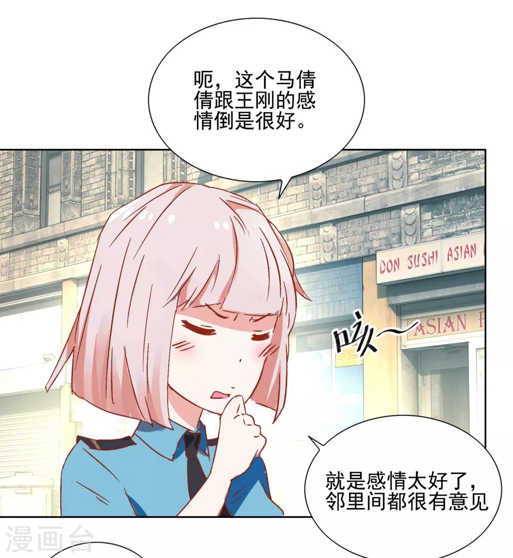 第18话 搞到深夜7