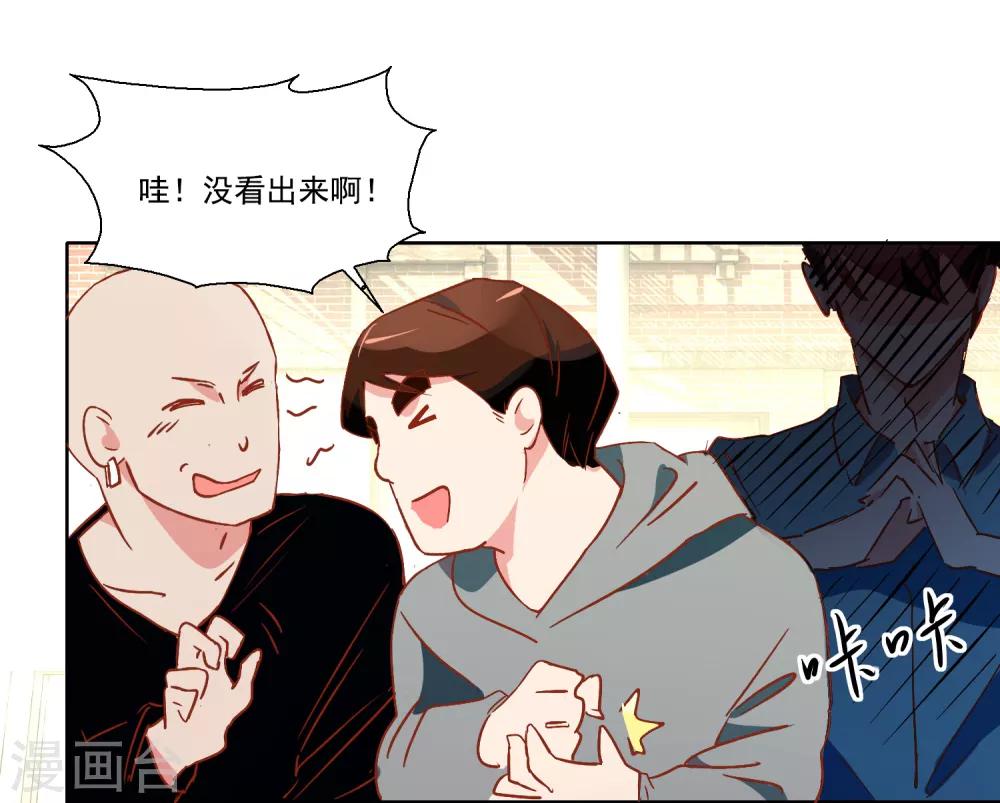 第18话 搞到深夜9