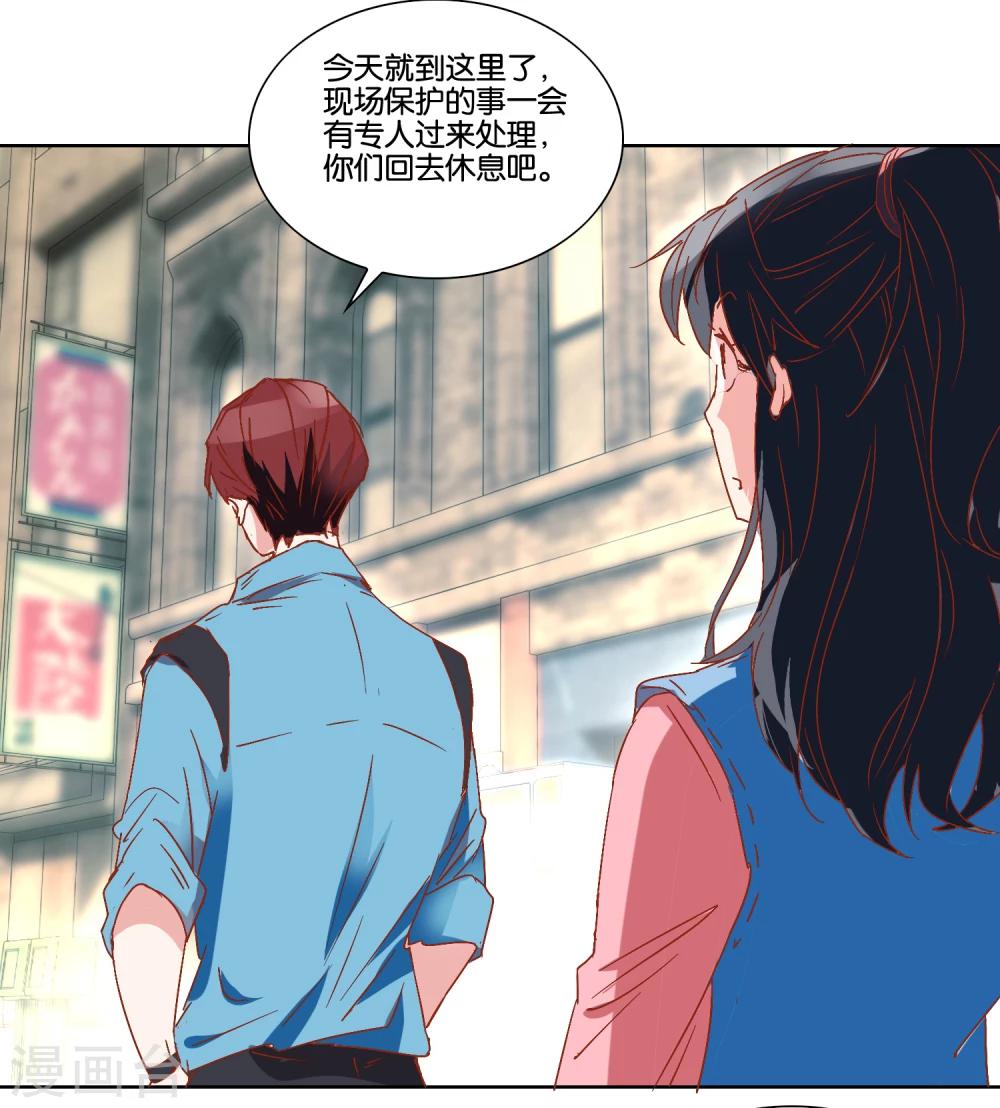 第19话 向晴的危机2