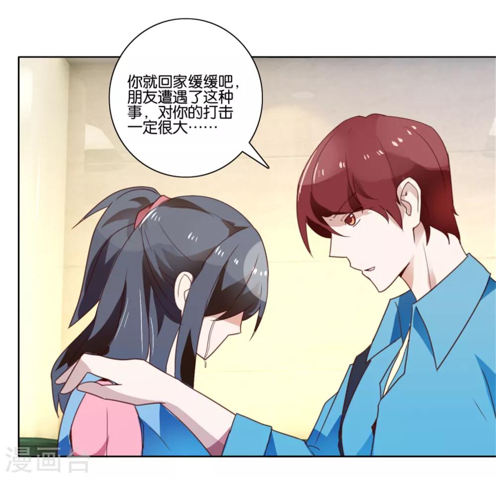 第34话 祸不单行13