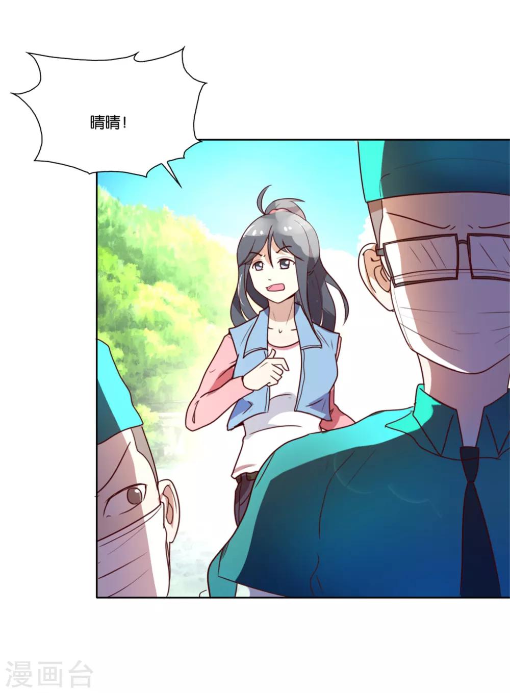 第34话 祸不单行2