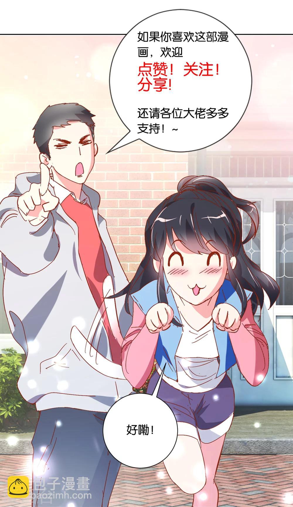 第37话 仇杀19