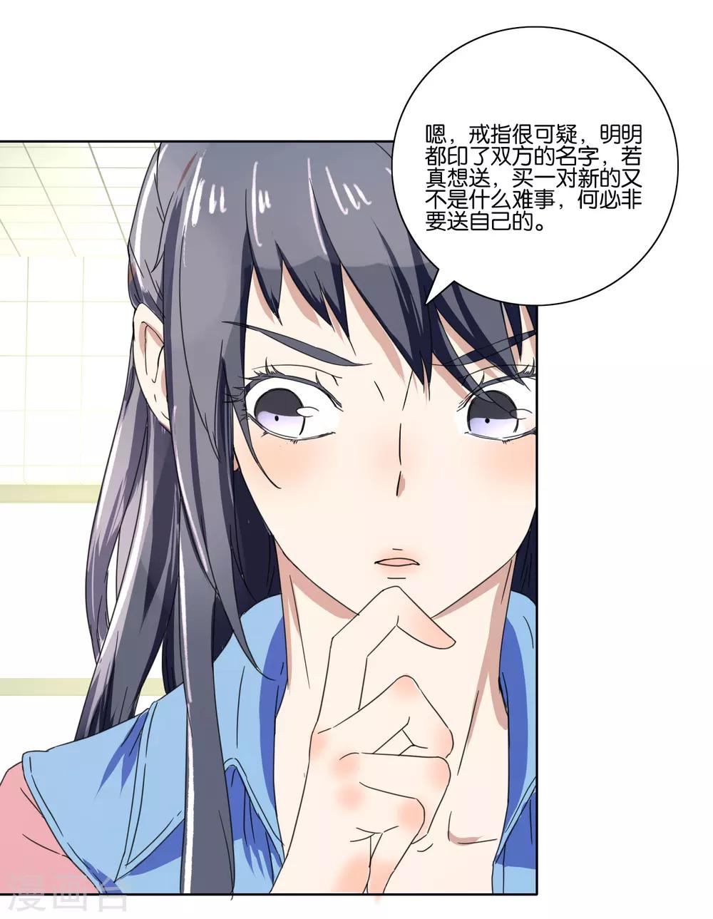 第39话 官方水军6