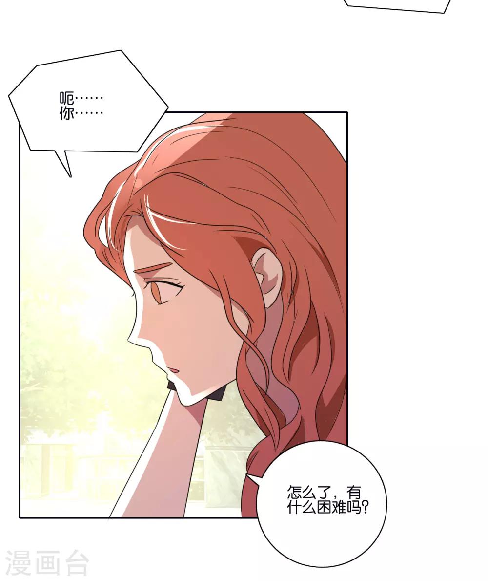 第40话 凶残的暴行10