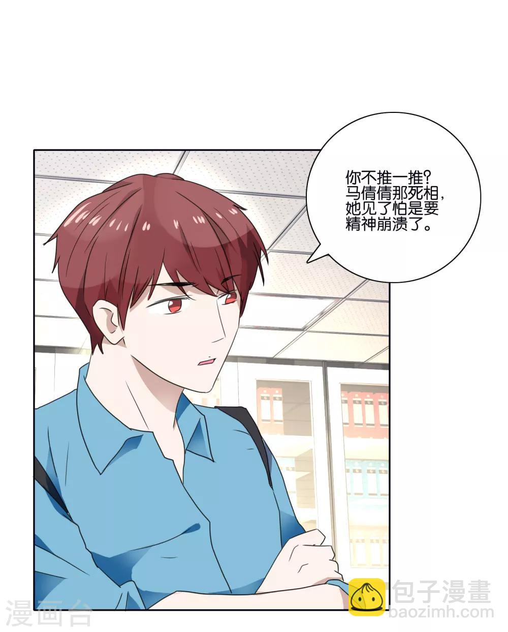 第40话 凶残的暴行12