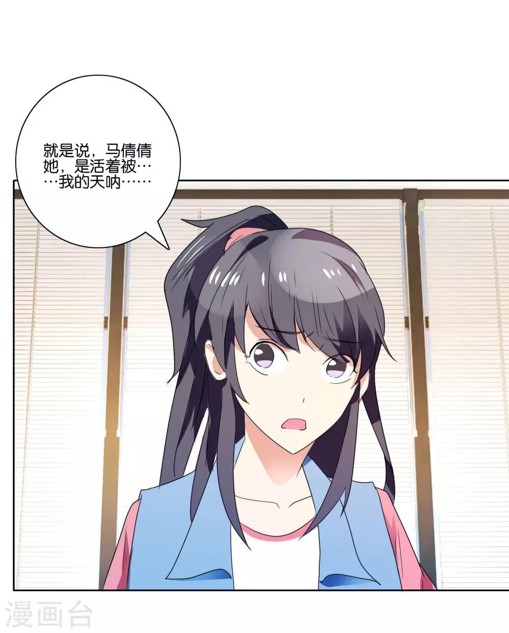 第40话 凶残的暴行4