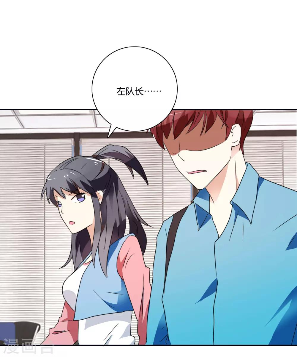 第40话 凶残的暴行6