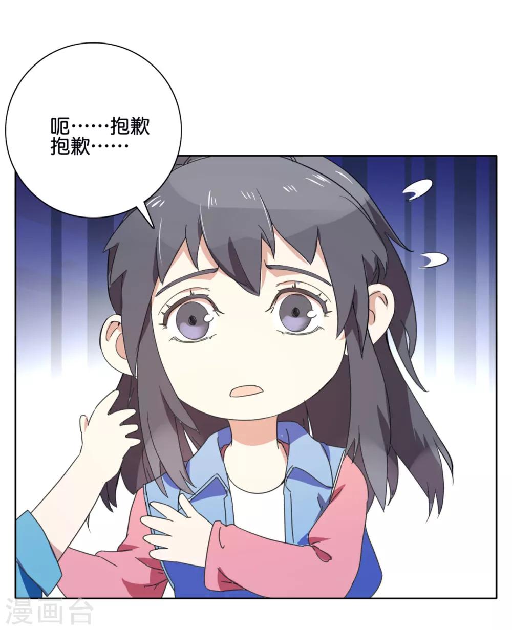 第43话 就是这个表情16
