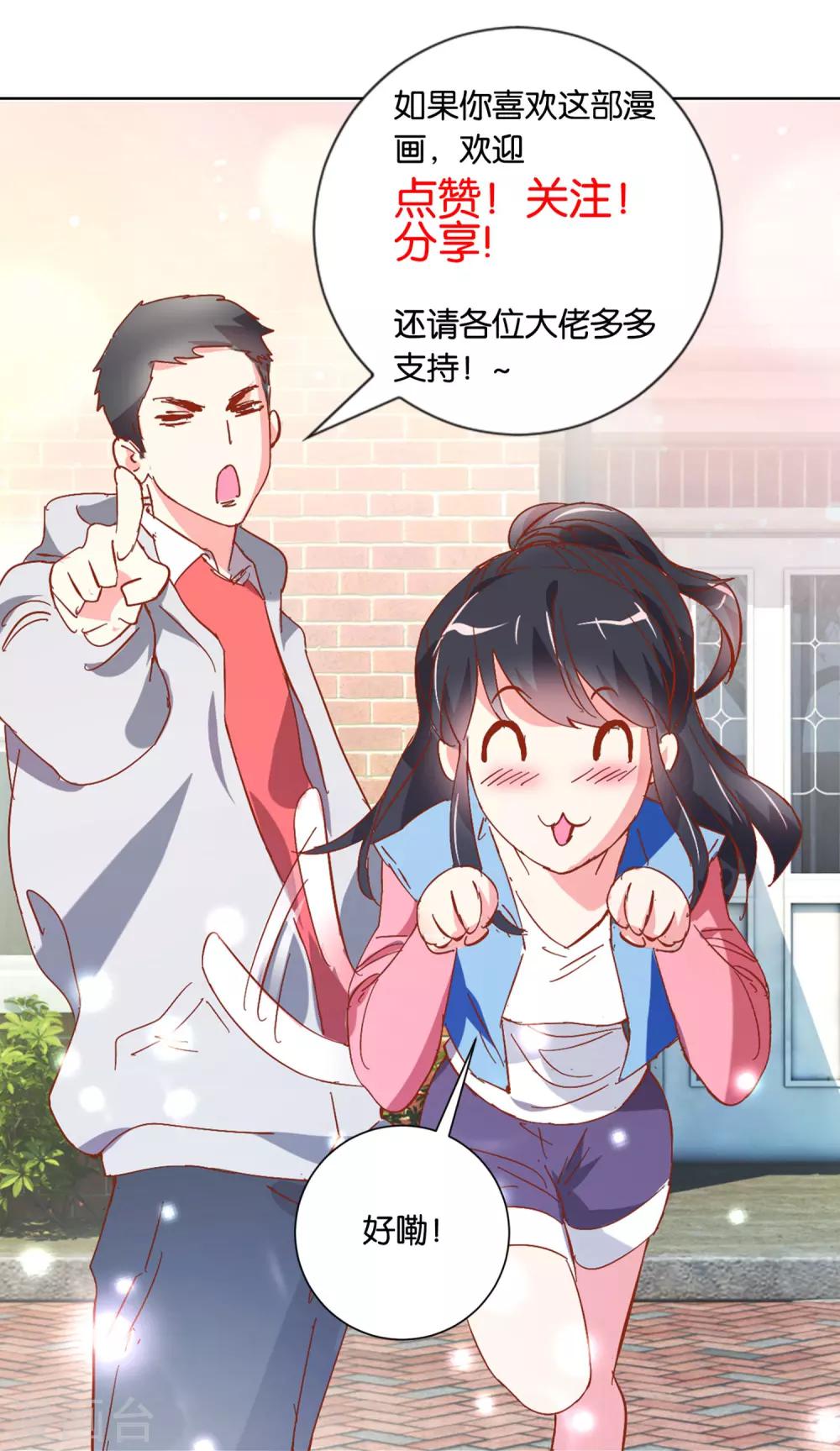第43话 就是这个表情19